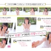 Midv00936jp 3