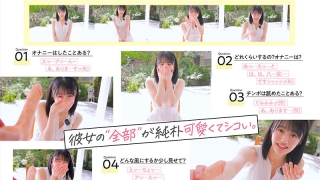 Midv00936jp 3